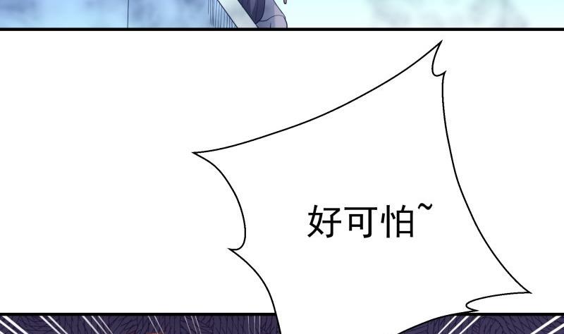 第65话 屋(1/2)-第65话