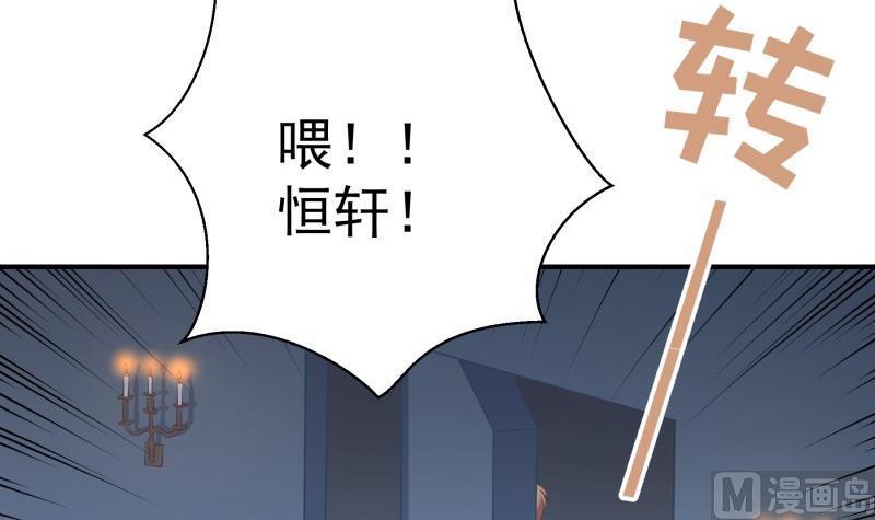 第65话 屋(1/2)-第65话