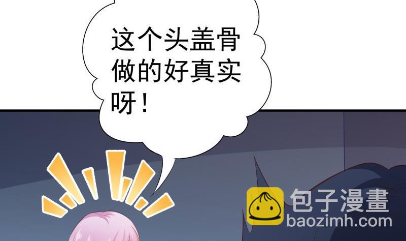 第65话 屋(1/2)-第65话