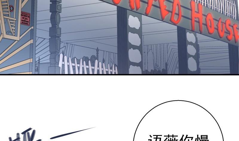 第65话 屋(1/2)-第65话