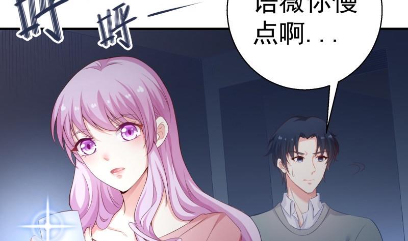 第65话 屋(1/2)-第65话