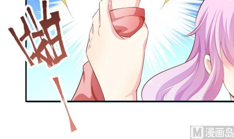 第67话 打死我你就没女朋友了(1/2)-第67话