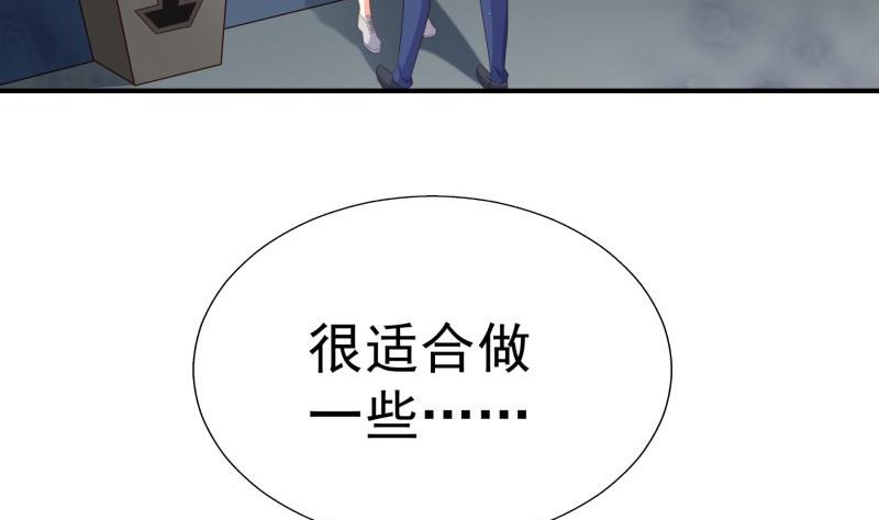 第67话 打死我你就没女朋友了(1/2)-第67话