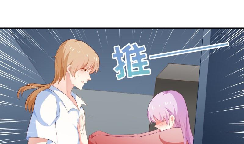 第67话 打死我你就没女朋友了(1/2)-第67话