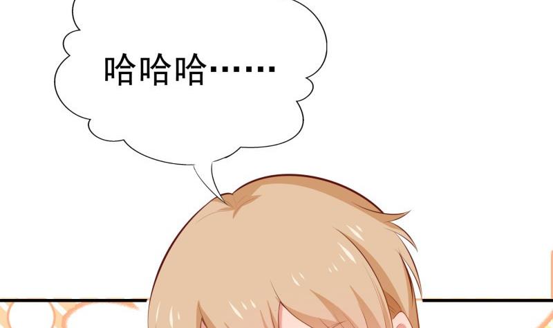 第67话 打死我你就没女朋友了(1/2)-第67话