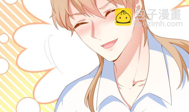 第67话 打死我你就没女朋友了(1/2)-第67话