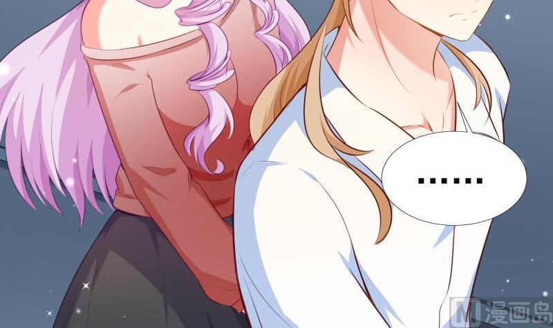 第67话 打死我你就没女朋友了(1/2)-第67话