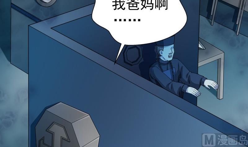 第67话 打死我你就没女朋友了(1/2)-第67话