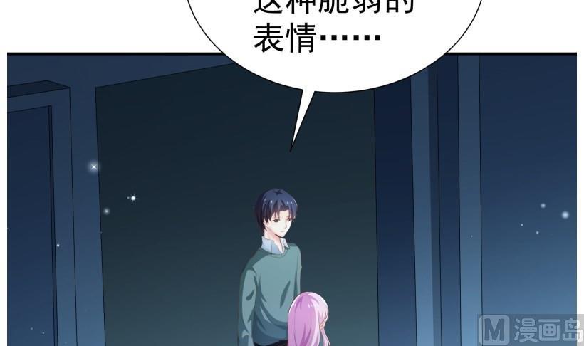 第69话 你根本不信任我(1/2)-第69话