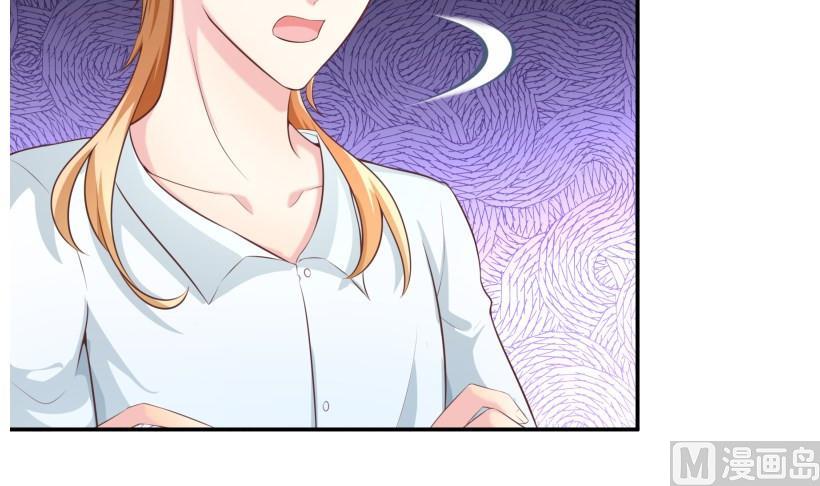 第69话 你根本不信任我(1/2)-第69话