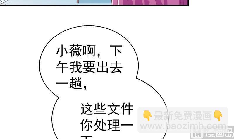 第71话 只要是你(1/2)-第71话