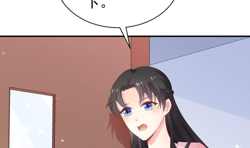 第71话 只要是你(1/2)-第71话