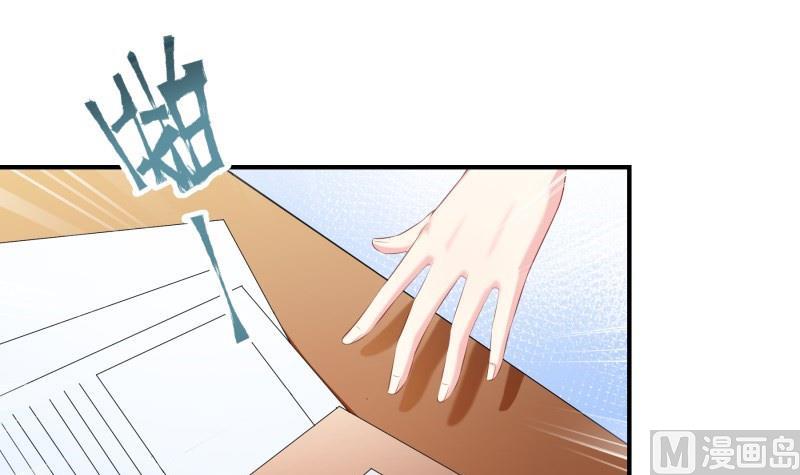 第71话 只要是你(1/2)-第71话