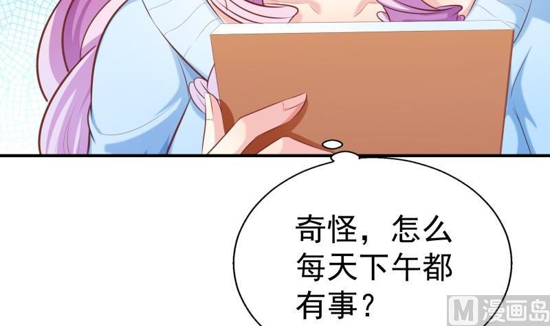 第71话 只要是你(1/2)-第71话