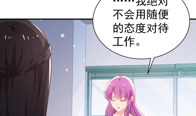 第71话 只要是你(1/2)-第71话