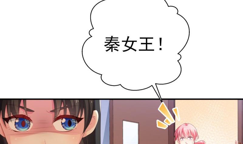 第71话 只要是你(1/2)-第71话