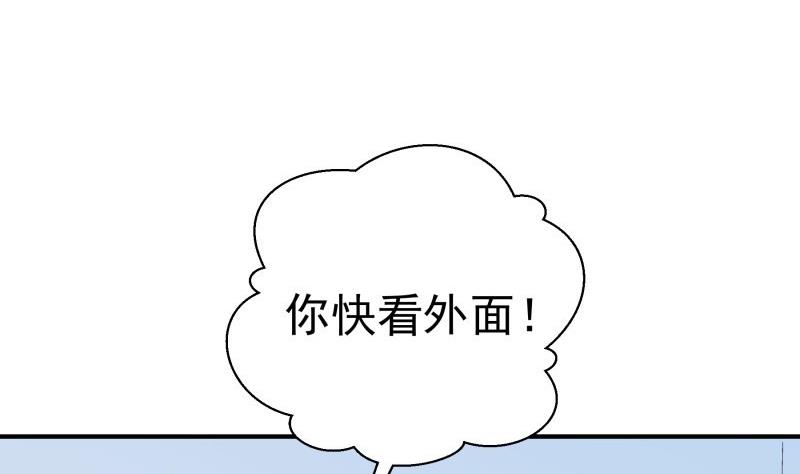 第71话 只要是你(1/2)-第71话