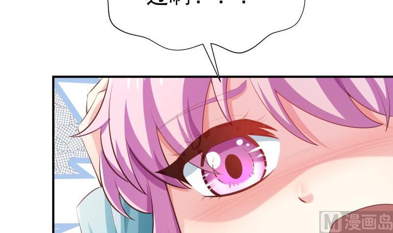 第71话 只要是你(1/2)-第71话