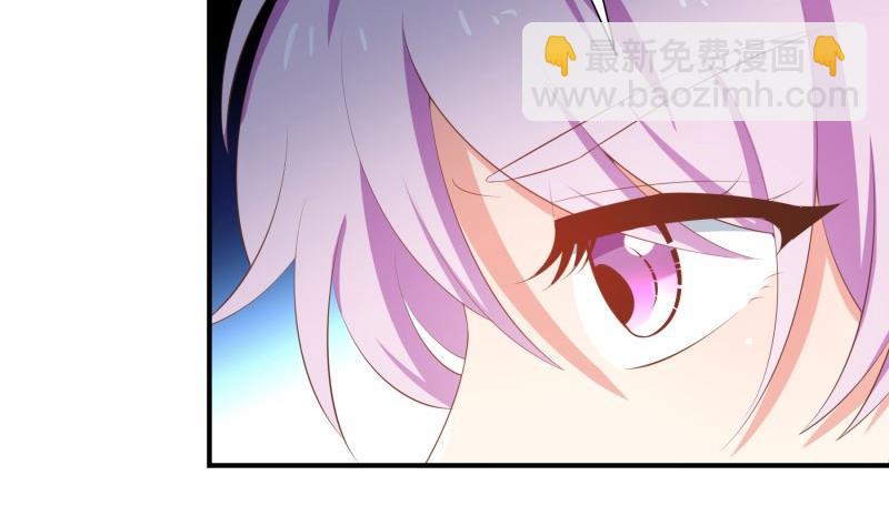 第73话 我要定他了！(1/2)-第73话