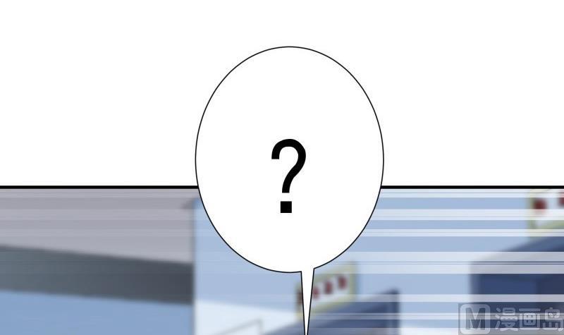 第73话 我要定他了！(1/2)-第73话