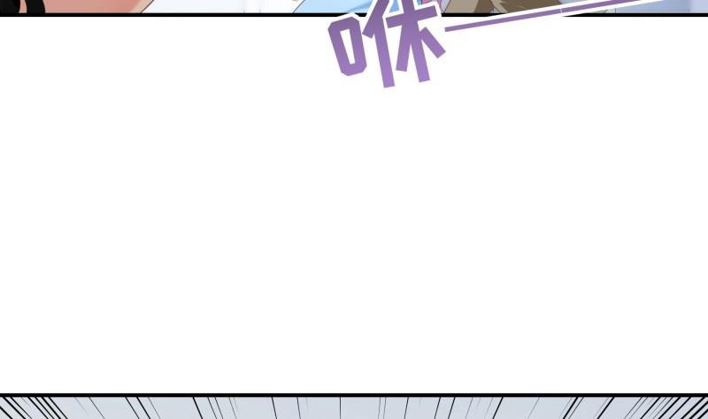 第73话 我要定他了！(1/2)-第73话