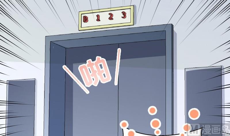 第73话 我要定他了！(1/2)-第73话