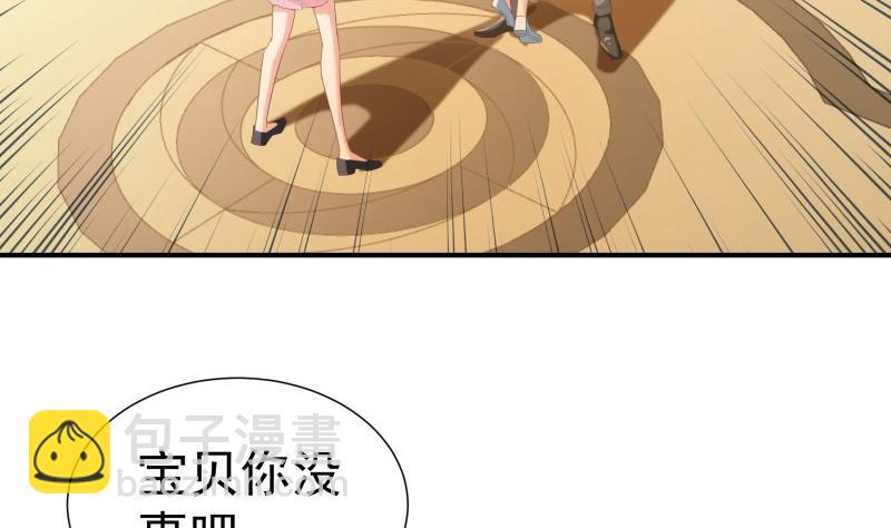 第73话 我要定他了！(1/2)-第73话