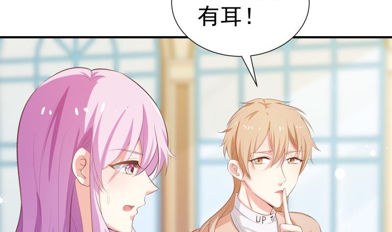 第75话 冰山一角(1/2)-第75话