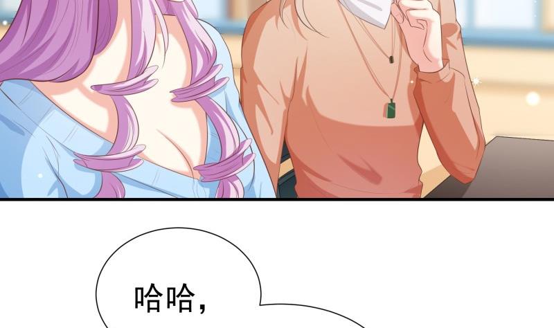 第75话 冰山一角(1/2)-第75话