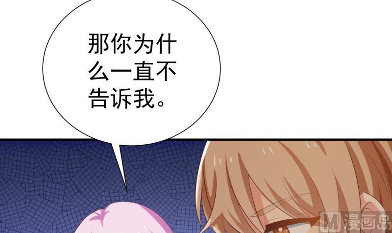 第75话 冰山一角(1/2)-第75话