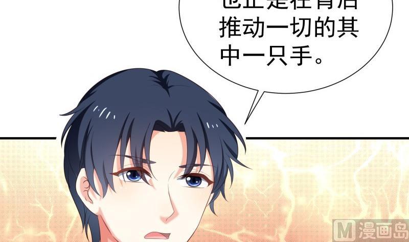 第75话 冰山一角(1/2)-第75话