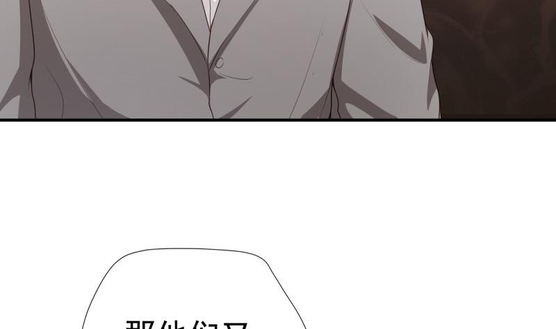 第75话 冰山一角(1/2)-第75话