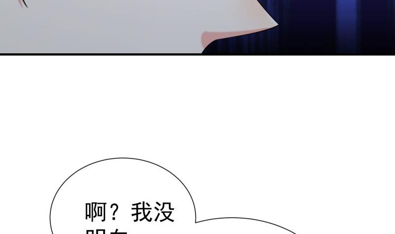 第75话 冰山一角(1/2)-第75话