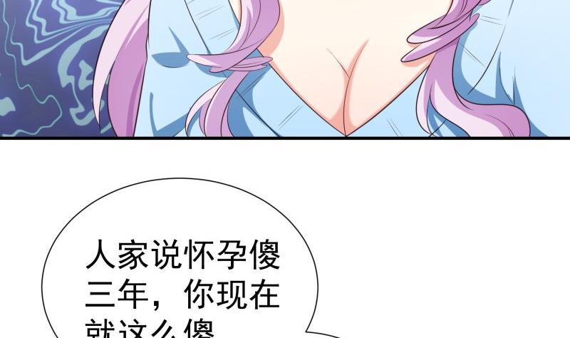 第75话 冰山一角(1/2)-第75话