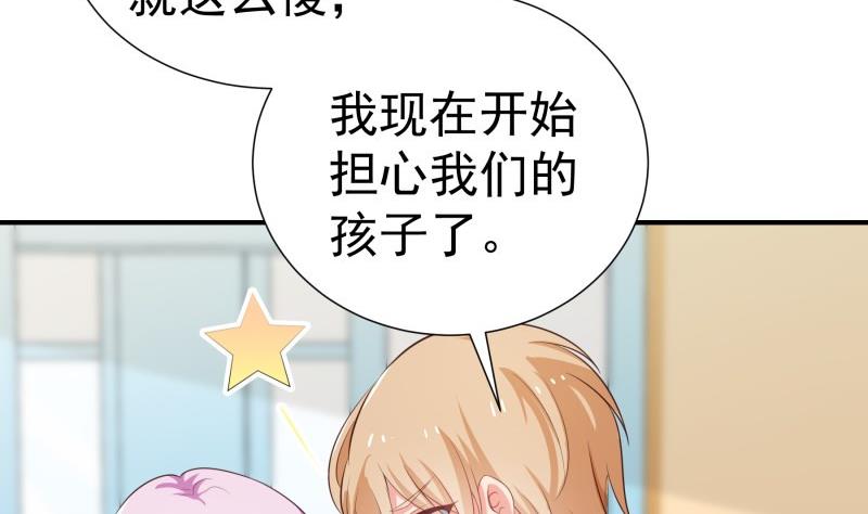 第75话 冰山一角(1/2)-第75话