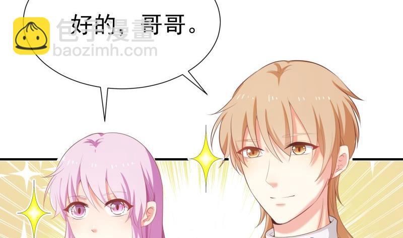 第75话 冰山一角(1/2)-第75话