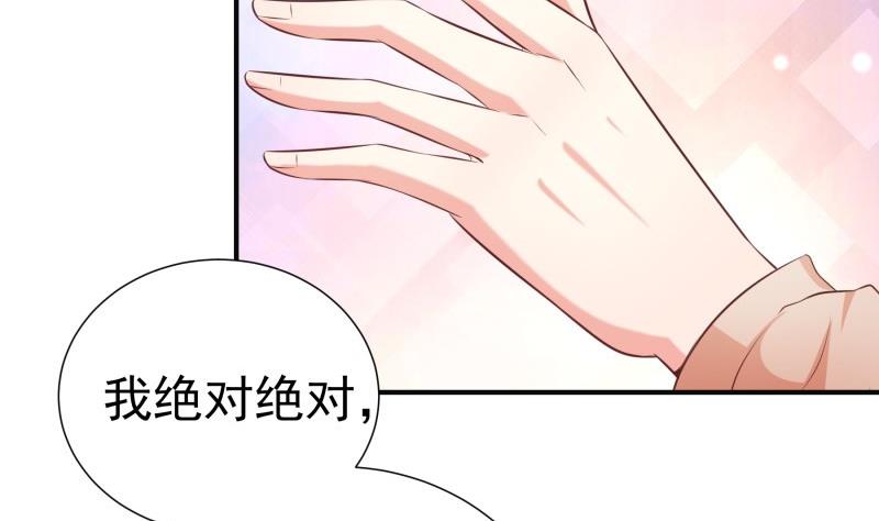 第77话 真相浮出水面话(1/2)-第77话