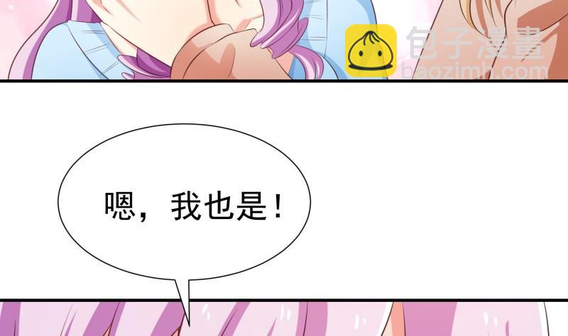 第77话 真相浮出水面话(1/2)-第77话