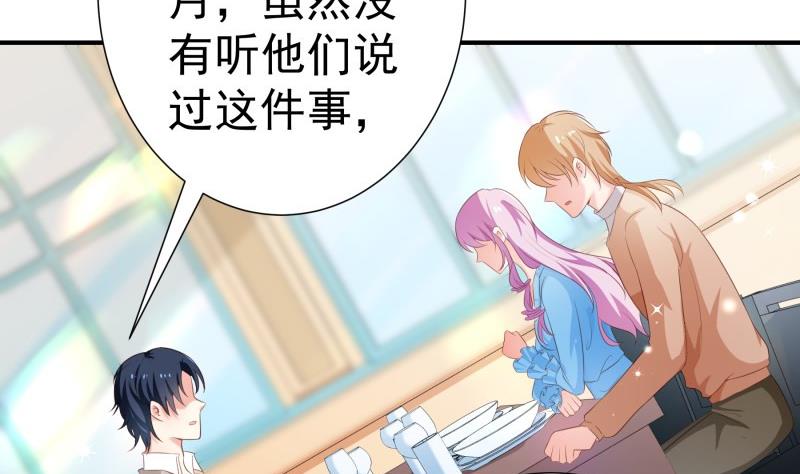 第77话 真相浮出水面话(1/2)-第77话