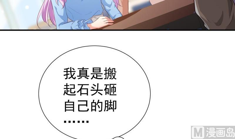 第77话 真相浮出水面话(1/2)-第77话