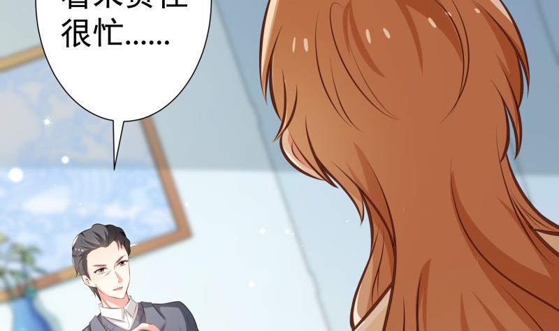 第79话 我相信他(1/2)-第79话