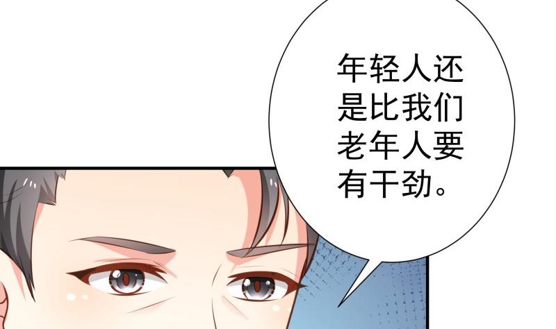 第79话 我相信他(1/2)-第79话