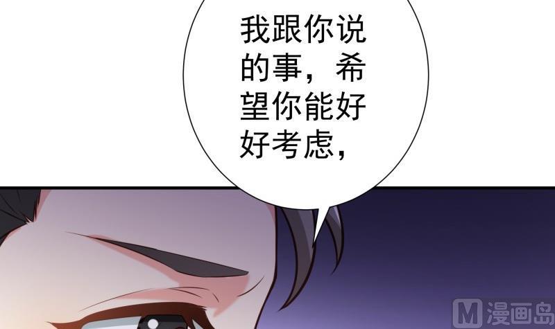 第79话 我相信他(1/2)-第79话