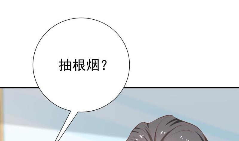 第79话 我相信他(1/2)-第79话