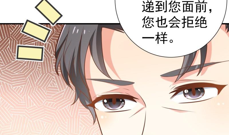 第79话 我相信他(1/2)-第79话