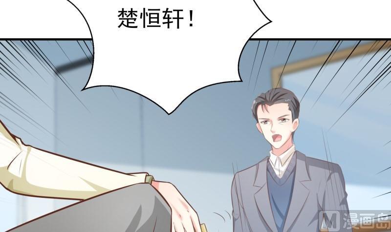 第79话 我相信他(1/2)-第79话