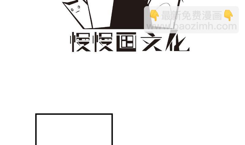 第79话 我相信他(1/2)-第79话