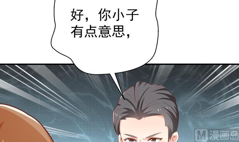 第79话 我相信他(1/2)-第79话