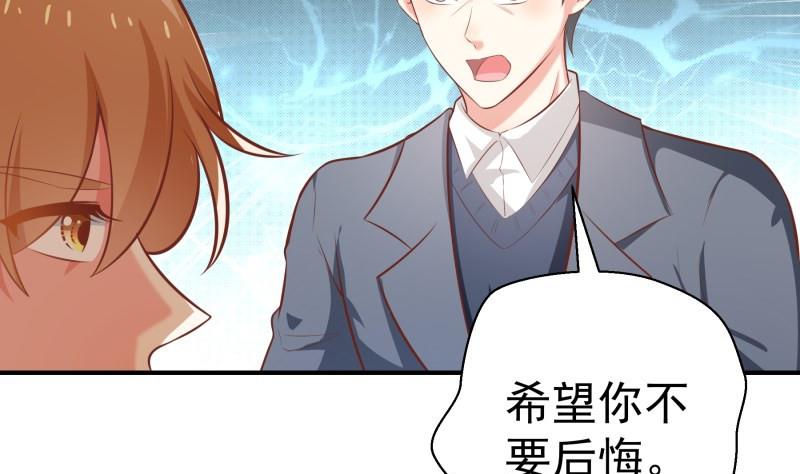 第79话 我相信他(1/2)-第79话