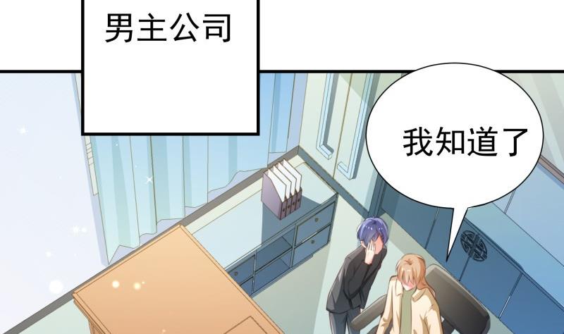 第79话 我相信他(1/2)-第79话